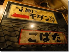 DSC03654 DSC03654