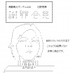 Ameba icon size W150xH150
