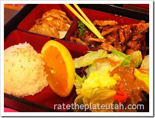 Sozo Sushi Kids Chicken Teriyaki2