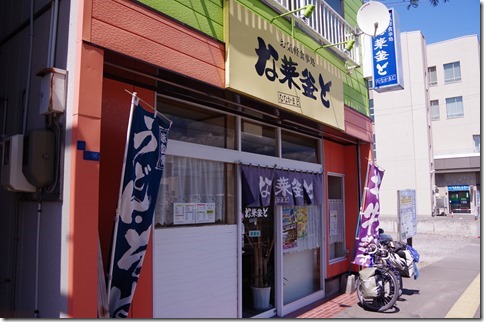 IMGP5668 IMGP5668
