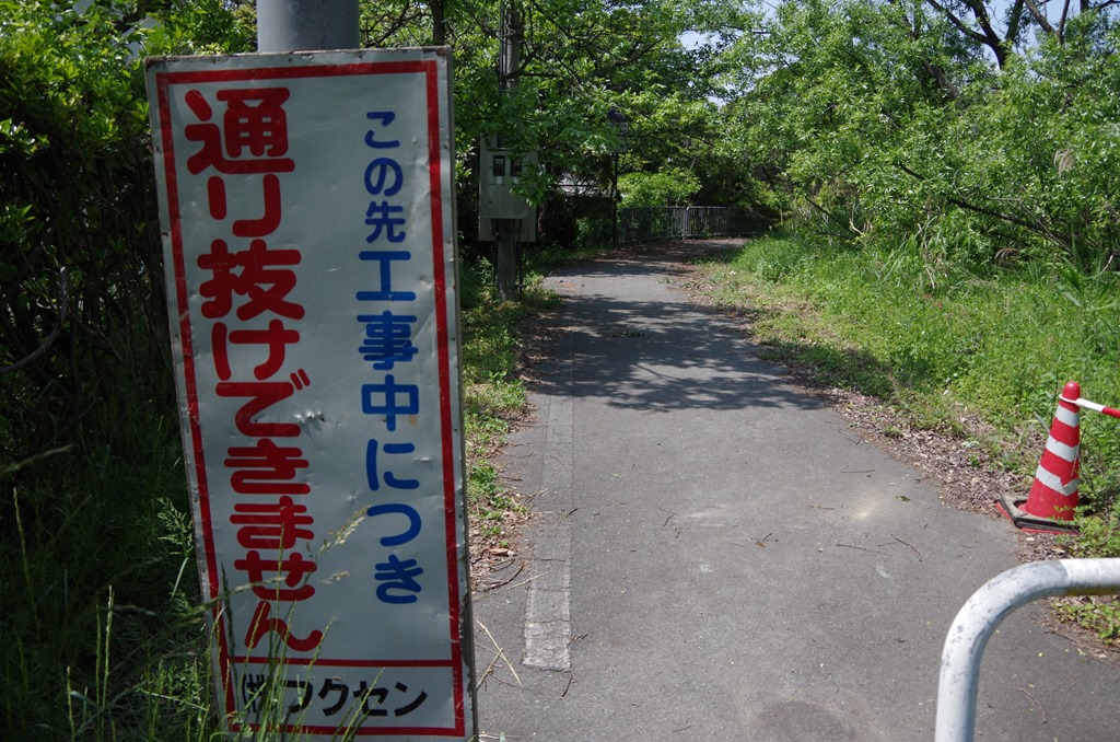 [IMGP0364%255B3%255D.jpg]