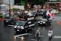 Tokyo – 09-Aug-2009