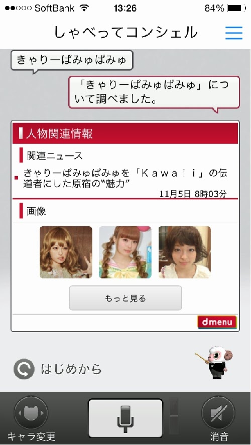 sheep-ni-pamyu.jpg