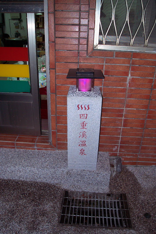 20060819_22_kenting_167.jpg