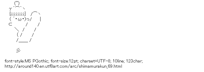 Shimamurakun,Snowboard