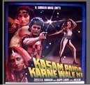 Kasam Paida Karne Wale Ki - 1984 Kasam Paida Karne Wale Ki - 1984