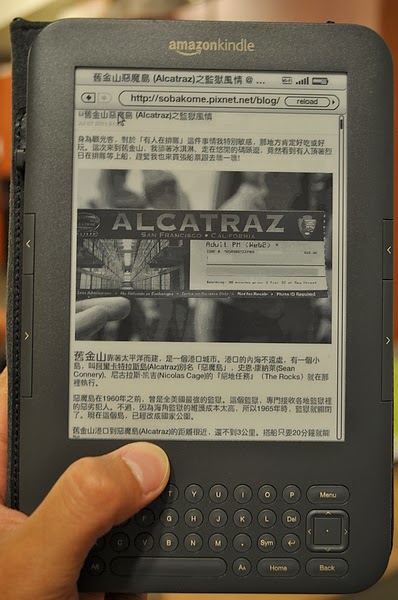 用Kindle瀏覽網頁 用Kindle瀏覽網頁