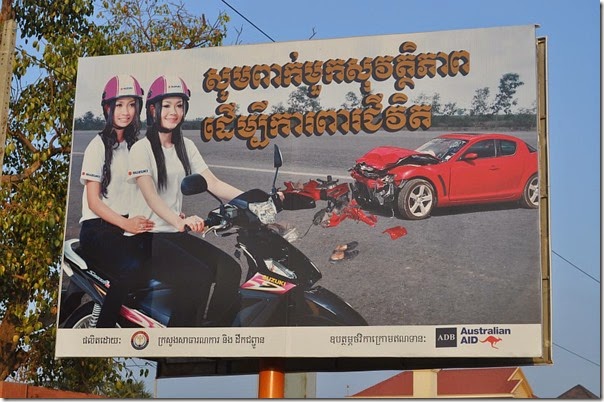 1_Cambodia_Roads_DSC_0500