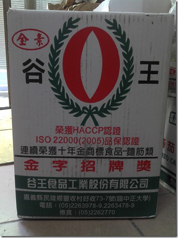 2011-10-22_14-16-31_156 2011-10-22_14-16-31_156