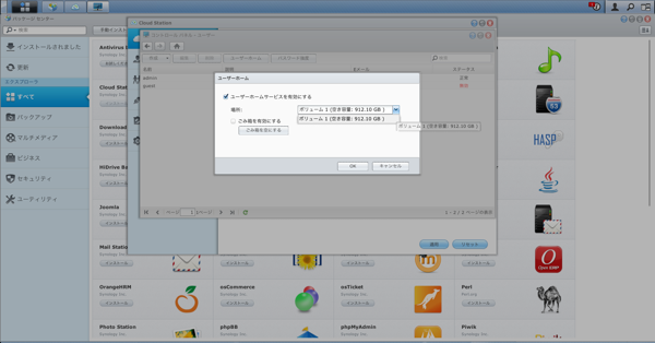 スクリーンショット 2013-04-14 14.58.27.png スクリーンショット 2013 04 14 14 58 27