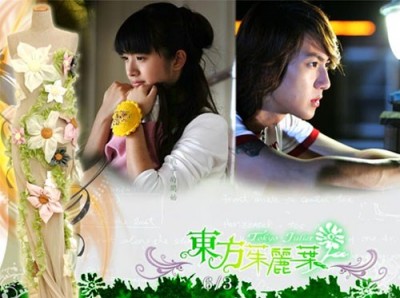 taiwanese-drama-list