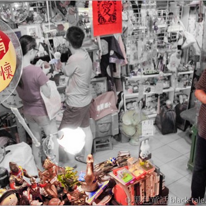 板橋南雅夜市「往日情懷格子店」（下）