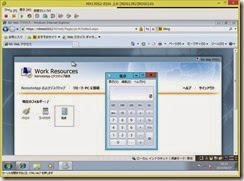 RDS2012R2_000020_thumb RDS2012R2_000020_thumb