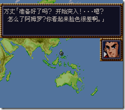 WGF第四次0.98漢化版009