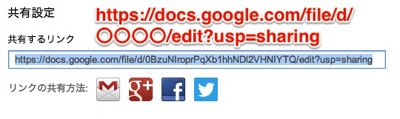 GoogleDrive4.jpeg GoogleDrive4