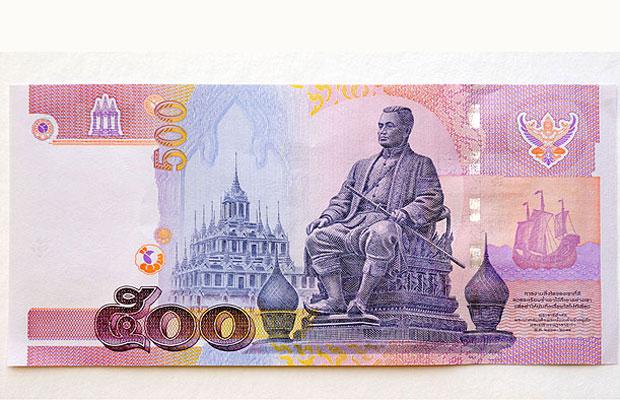 The World's Most Beautiful Currencies