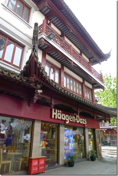 ShangHai Yu Garden Commercial Street 豫園商圈