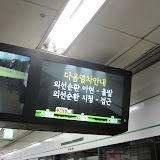 Nice big screens showing the position and number of the next train.