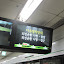 Nice big screens showing the position and number of the next train.