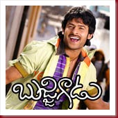 adavi ramudu telugu movie online with english subtitles