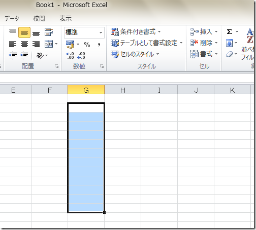 excel_rule1