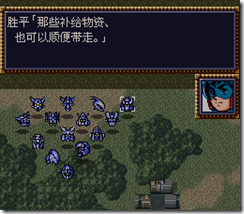 WGF第四次0.98漢化版036