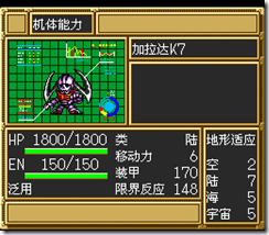 sr3_v1030