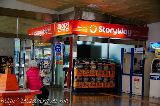 2013Busan1628.JPG