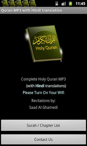 Quran MP3 With Hindi