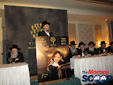 Annual Monsey Bonei Olam Dinner (JDN) - IMG_1943.jpg