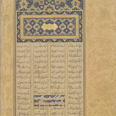 Folio of Salaman and Absal from a Haft awrang (Seven thrones) by Jami (d. 1492) | Origin: Iran | Period: 986 H. (1560-1561) Safavid period | Details: Not Available | Type: Ink, opaque watercolor and gold on paper | Size: H: 34.2 W: 23.2 cm | Museum Code: F1946.12.182 | Photograph and description taken from Freer and the Sackler (Smithsonian) Museums. 53c5af2747404f33a000309708d592a1.jpg