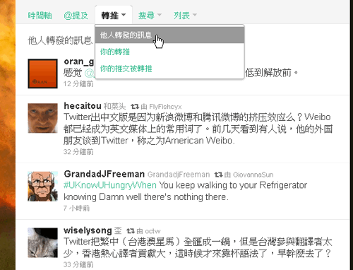 twitter taiwan-12