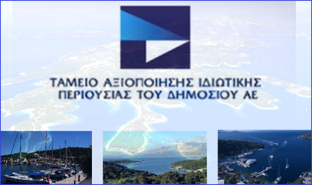 ΜΕΓΑΝΗΣΙ-ΛΙΜΑΝΙΑ-ΤΑΙΠΕΔ 333333 ΜΕΓΑΝΗΣΙ-ΛΙΜΑΝΙΑ-ΤΑΙΠΕΔ 333333