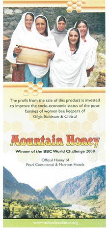 Hashoo Foundation Mountain Honey  (51)
