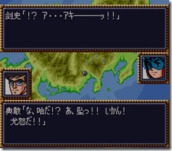 WGF第四次0.98漢化版101 WGF第四次0.98漢化版101