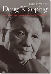 Deng Xiaoping and the Transform - Ezra F. Vogel [mobi] [epub] 