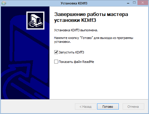 kdiff3 что это за программа. Смотреть фото kdiff3 что это за программа. Смотреть картинку kdiff3 что это за программа. Картинка про kdiff3 что это за программа. Фото kdiff3 что это за программа