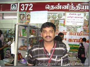 CBF Day 13 Photo 29 Stall No 372 The Man behind Discovery Book Palace Buying a copy of CBS