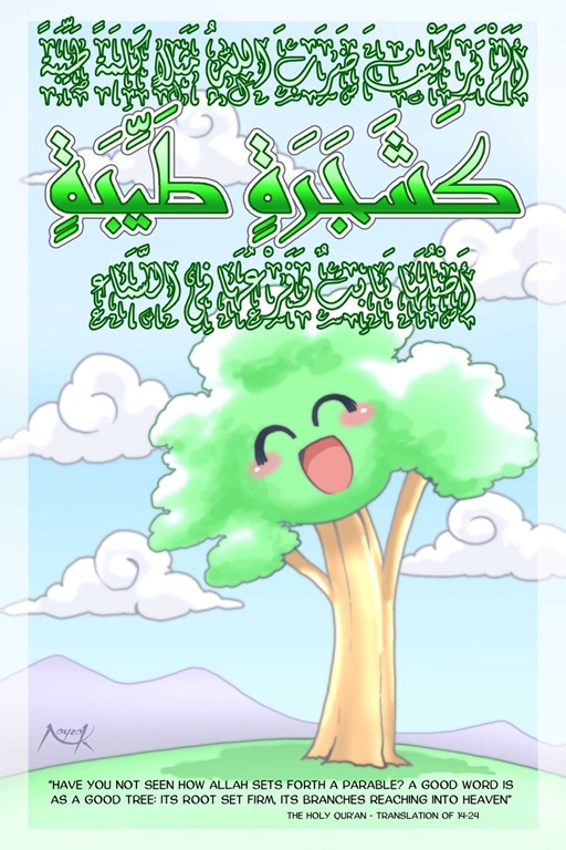 [good_word__good_tree_by_nayzak-d3bh7%255B1%255D.jpg]