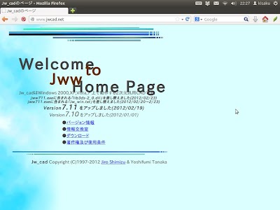 Screenshot_from_2013-11-20 22_27_54.jpg