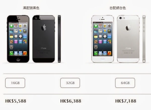 iPhone 5 容量與價格