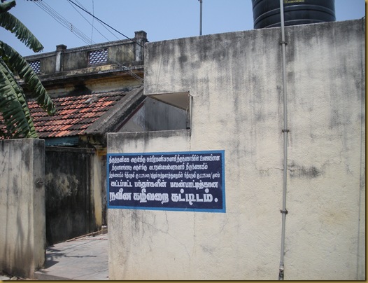 kakalurtiruvangadu 034 kakalurtiruvangadu 034