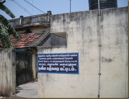 kakalurtiruvangadu 034