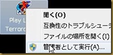 かんりしゃ かんりしゃ