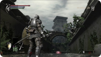 demon-souls