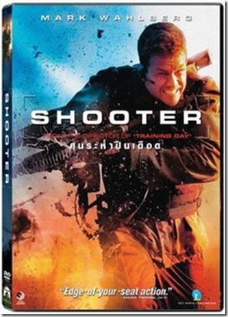 ดูหนังออนไลน์ HD Shooter คนระห่ำปืนเดือด[Master HD]