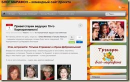 10 тур Корпоративный 10 тур Корпоративный