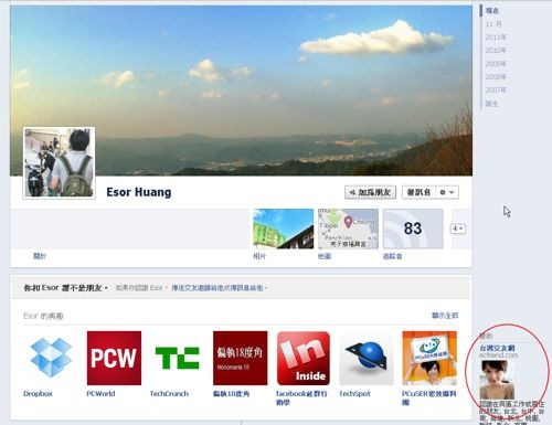 [facebook%2520timeline-03%255B2%255D.jpg]