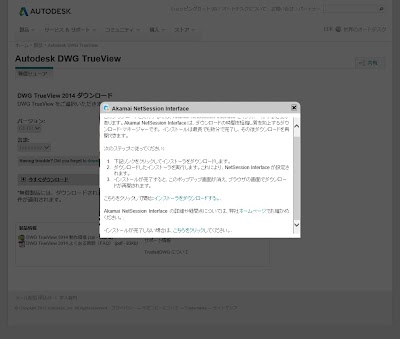 全画面キャプチャ 20131122 152051.jpg