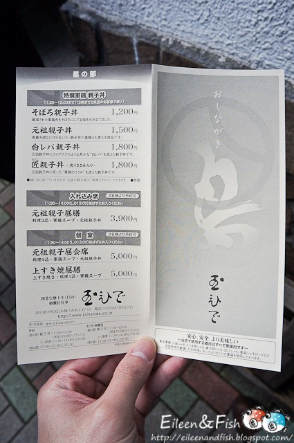 [jp-37-6%255B3%255D.jpg]